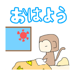 [LINEスタンプ] モンくんモンちゃんの画像（メイン）