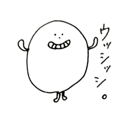 [LINEスタンプ] カタコトたまごちゃん②