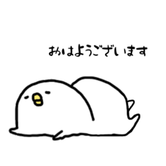 [LINEスタンプ] ひよこゴアイサツ。