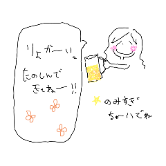 [LINEスタンプ] 共働き夫婦
