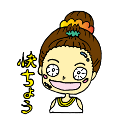 [LINEスタンプ] メデルちゃんの日常 vol.2