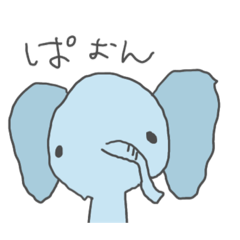 [LINEスタンプ] ぞうスタンプ