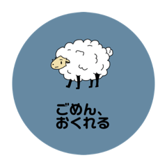 [LINEスタンプ] シュール＆かわいいレスポンス