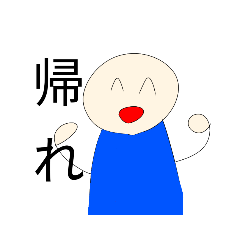[LINEスタンプ] これからのご時世