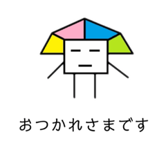 [LINEスタンプ] 無表情ぴらおくん