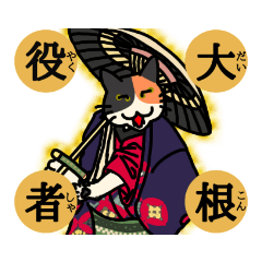 [LINEスタンプ] nekomaneki20