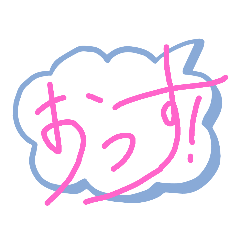 [LINEスタンプ] 吹き出す！吹き出しのスタンプ