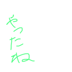 [LINEスタンプ] recoちゃん