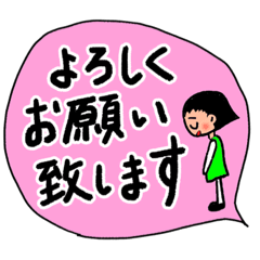 [LINEスタンプ] 【笑おっ家族】声がけ編