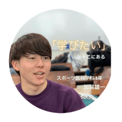 [LINEスタンプ] 加賀さんの日常