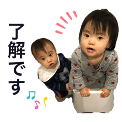 [LINEスタンプ] 双子ちゃん.persiangram