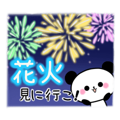 [LINEスタンプ] 可愛いパンダのパンちゃん【夏】の画像（メイン）