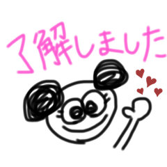 [LINEスタンプ] 手書きパンダちゃん