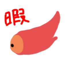 [LINEスタンプ] 火の玉くんスタンプ2