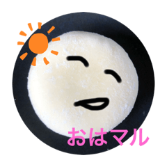 [LINEスタンプ] もちもちだいふくまる