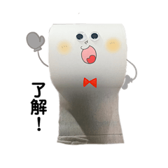 [LINEスタンプ] トイレのペーパーさん〜日常編〜