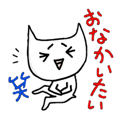 [LINEスタンプ] エコメイトちゃん