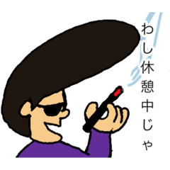 [LINEスタンプ] リーゼントとヒヨコ