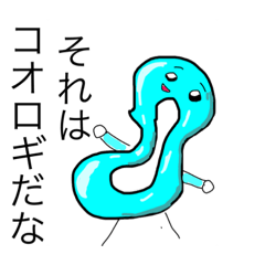[LINEスタンプ] ウッキーワくん