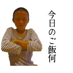 [LINEスタンプ] りゅーすた