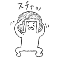 [LINEスタンプ] みみなしいぬ3