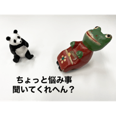 [LINEスタンプ] ちょっとなやみごと