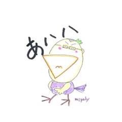 [LINEスタンプ] mipoly画伯Ⅳ
