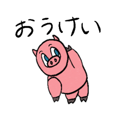 [LINEスタンプ] とんたろー