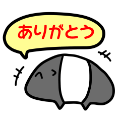 [LINEスタンプ] バクたん爆誕