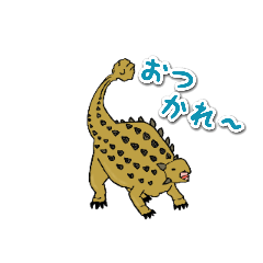 [LINEスタンプ] 知っている人は知っている恐竜