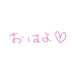 [LINEスタンプ] ひらがなメッセージ1
