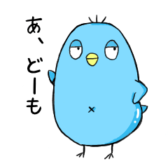 [LINEスタンプ] 青いとりすけ