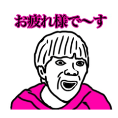 [LINEスタンプ] 友達による友達のための友達スタンプ