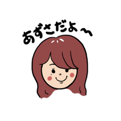 [LINEスタンプ] あずさちゃんのためのスタンプ