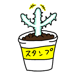 [LINEスタンプ] ホワイトゴースト