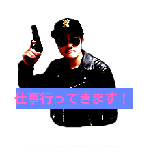 【公式】DJかとう 〜ギャングスタンプ〜