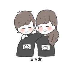 [LINEスタンプ] 限界大学生ゆるゆるスタンプ