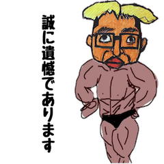 [LINEスタンプ] 謎なスタンプ2（アゼルバイジャンの日常）