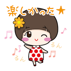 [LINEスタンプ] ポジティブ＊きの子ちゃん