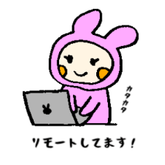 [LINEスタンプ] コロナ対策にも使える☆ポジティブうさぎ