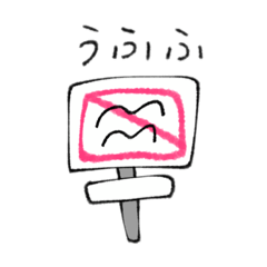 [LINEスタンプ] 看板くんスタンプ