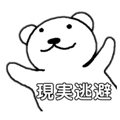 [LINEスタンプ] くまとねこちゃん