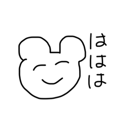 [LINEスタンプ] 煽り気味なくま