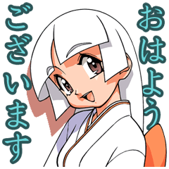 [LINEスタンプ] 園田屋キャラクター