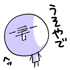 [LINEスタンプ] あぷとん