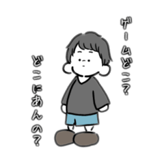 [LINEスタンプ] ツンデレ王子スタンプ