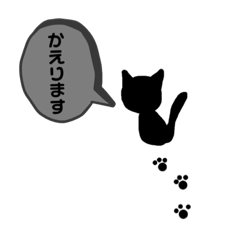 [LINEスタンプ] 黒猫またきち