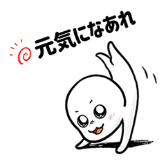 [LINEスタンプ] ちょうどよいうちゅうじん うちゅうびと‼︎