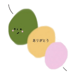 [LINEスタンプ] だんご好きなひとへ