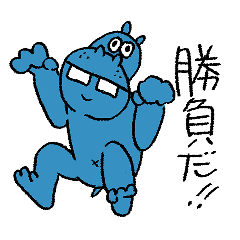 [LINEスタンプ] カバスタンプ2